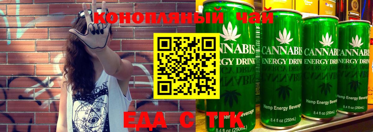 Долгопрудный  Canna-Cookies конопля  Вход с VPN 