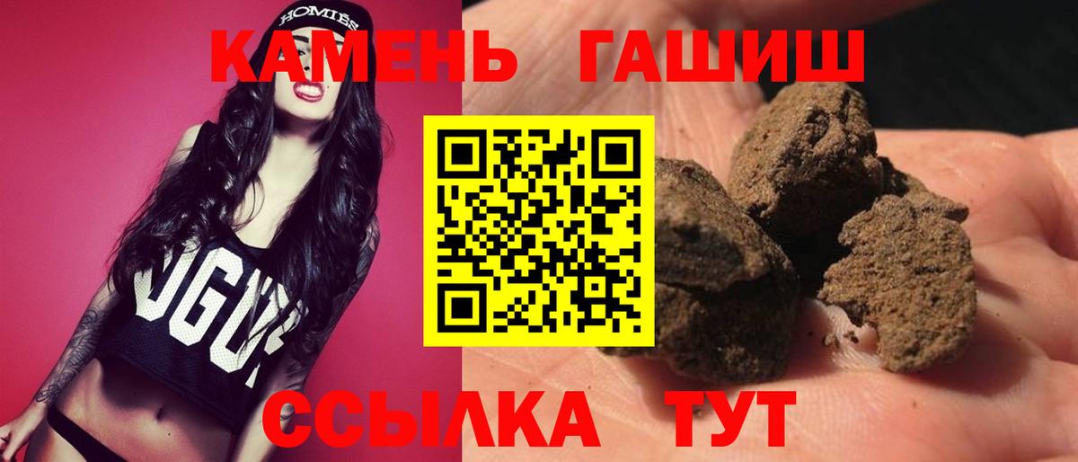 Долгопрудный  Гашиш убойный  ГАШ AMNESIA HAZE  ГАШИШ  Вход с VPN 