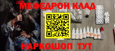 экстази Донецк