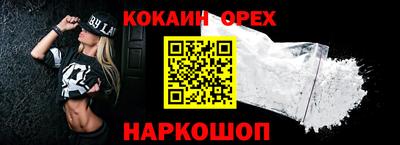 экстази Донецк