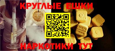 экстази Донецк