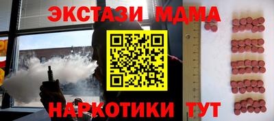 мдма Донской