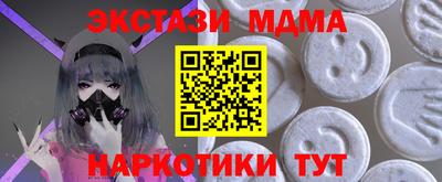 мдпв Заводоуковск