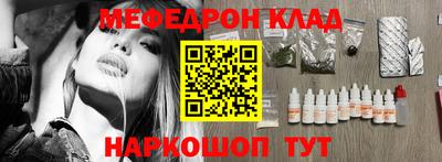 экстази Донецк