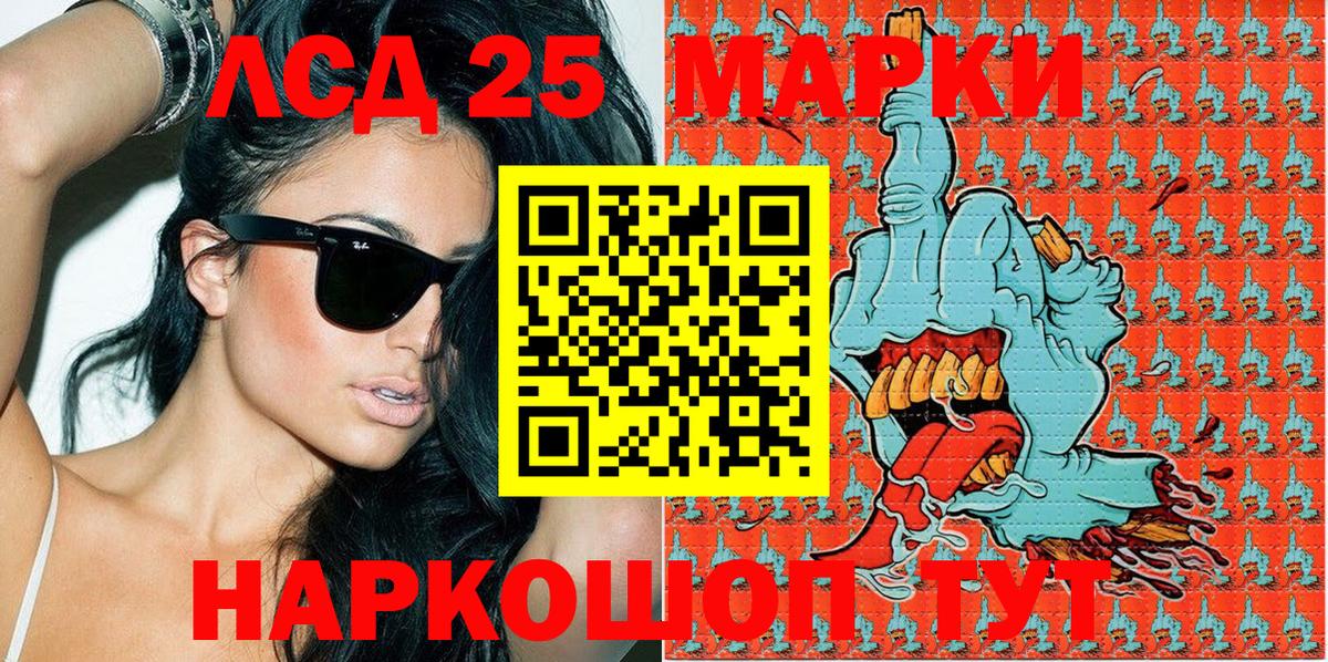 Марки N-bome 1,5мг  Наркотические марки  Марки N-bome 1,5мг  магазин  наркотиков  Вход с VPN  Долгопрудный 