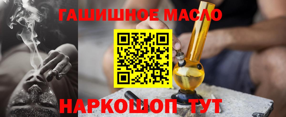 ТГК Wax  Вход с VPN  Долгопрудный 