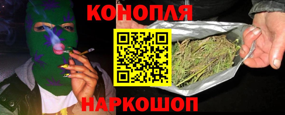 Долгопрудный  Бошки марихуана марихуана  Канабис SATIVA & INDICA  Вход с VPN  Шишки марихуана OG Kush 